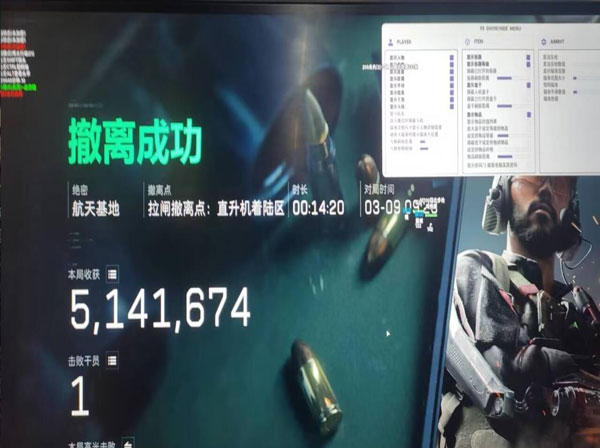 三角洲辅助英雄透视自瞄效果